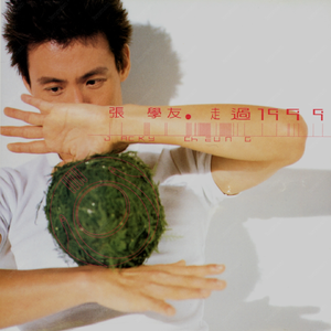 裸体女学生做爰全过程69XX
