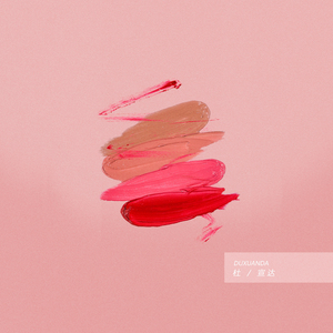 裸体女学生做爰全过程69XX
