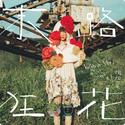 裸体女学生做爰全过程69XX
